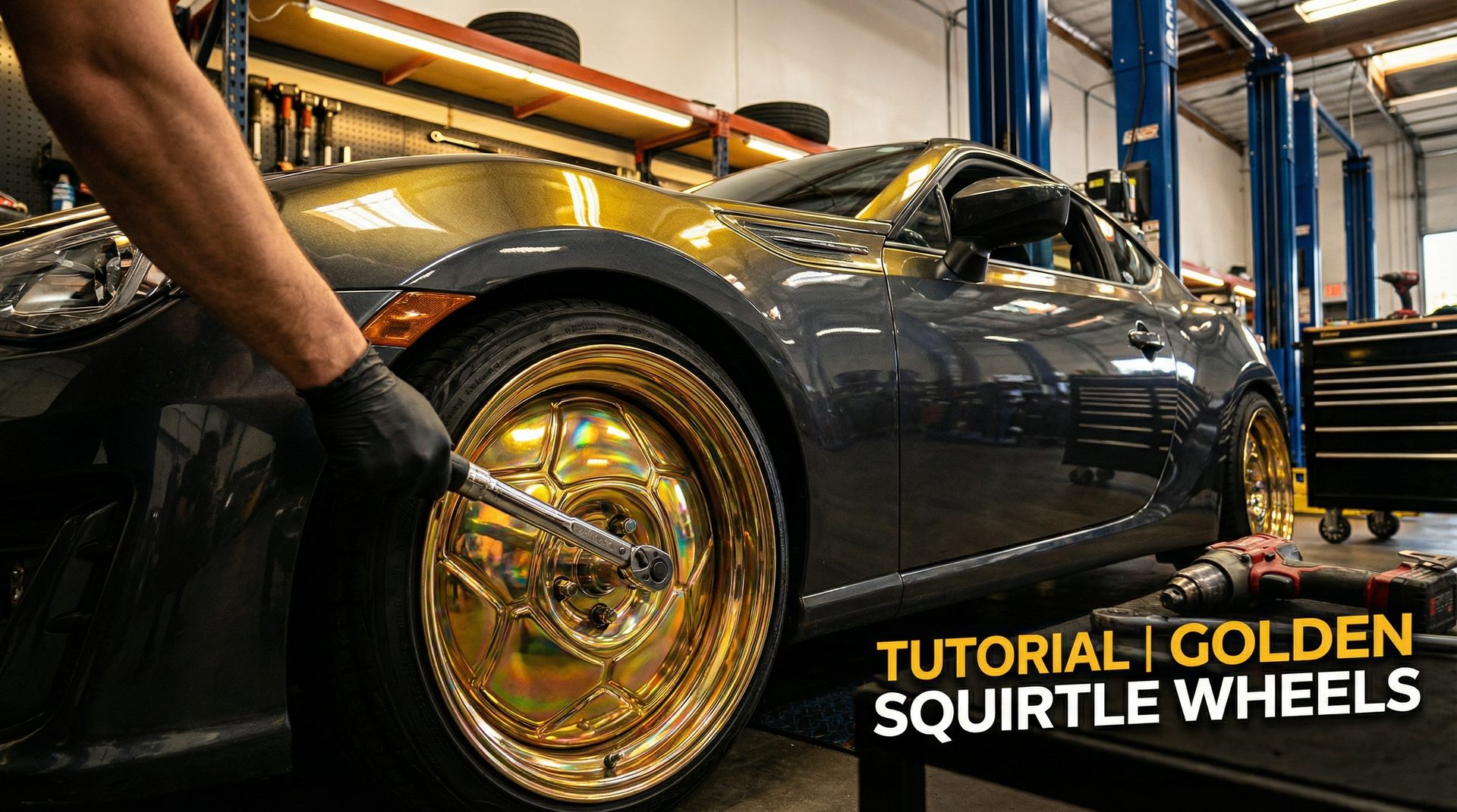 海角轮毂改装视频教程